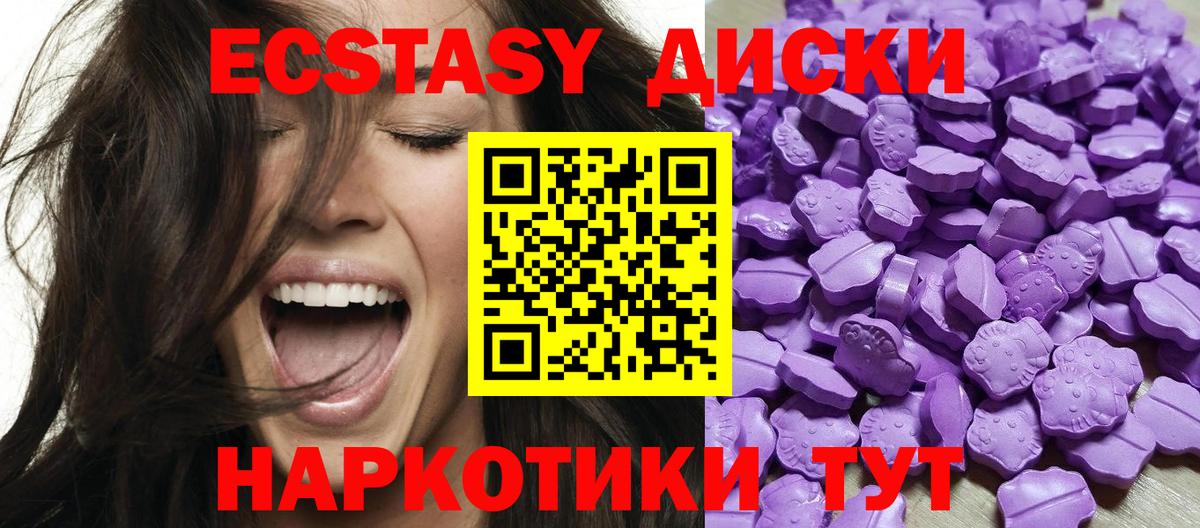 Шатура  Экстази Punisher  Вход с VPN 