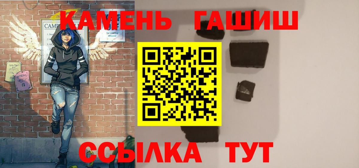 Шатура  ГАШИШ Ice-O-Lator  Вход с VPN 