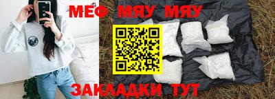 марихуана Малгобек