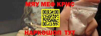 кокаин Можайск