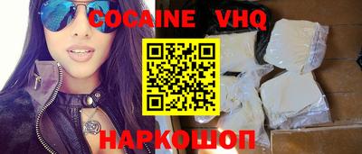 кокс Малоярославец