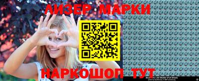 кокаин Можайск