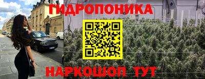 гашиш Моздок