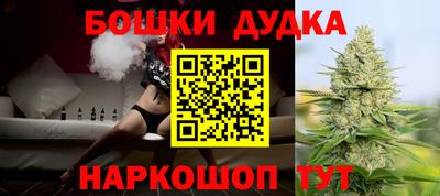 гашиш Моздок