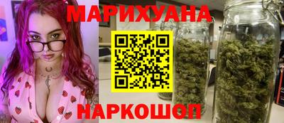 марихуана Малгобек