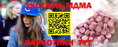 кокаин Можайск