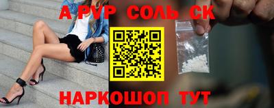 ALPHA-PVP Можга