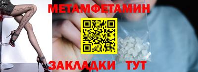 кокаин Можайск
