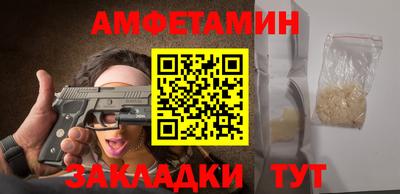 кокаин Можайск