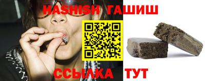 марихуана Малгобек
