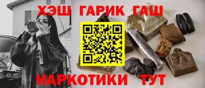 гашиш Моздок