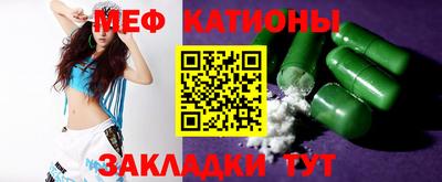 кокаин Можайск