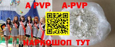 ALPHA-PVP Можга