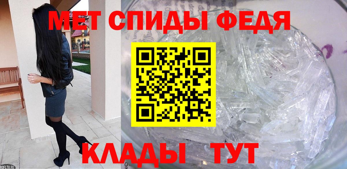 Меф МЯУ МЯУ  Cocaine  Вход с VPN  Шатура  Мефедрон кристаллы  ГАШИШ  МАРИХУАНА  Наркошоп 