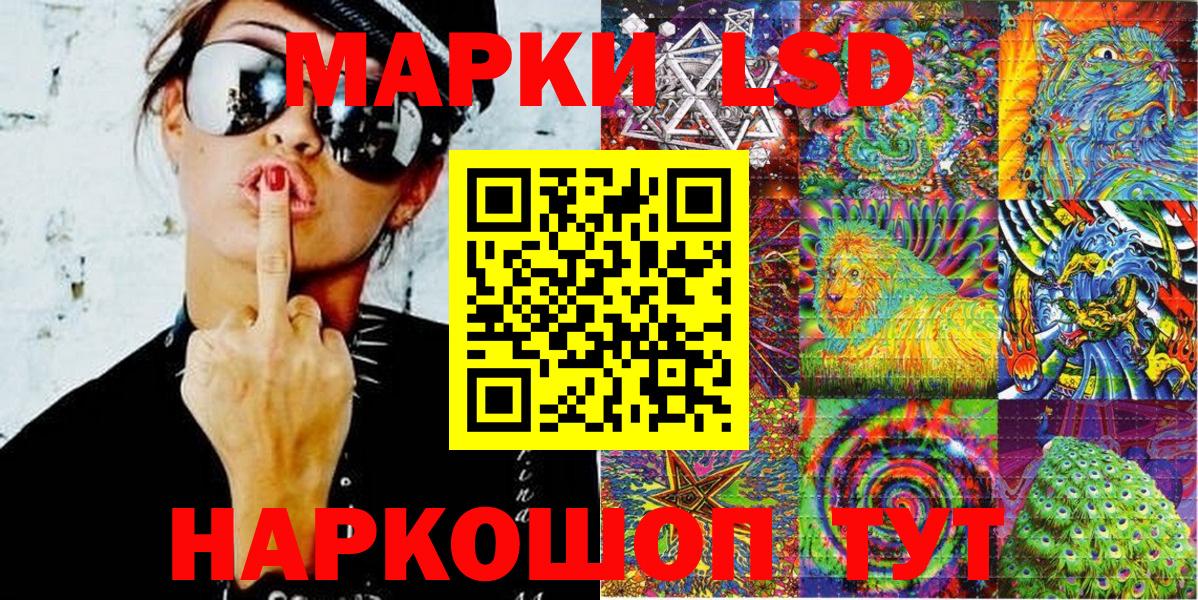Шатура  Наркотические марки 1,5мг  Вход с VPN  Наркотические марки 1,5мг 