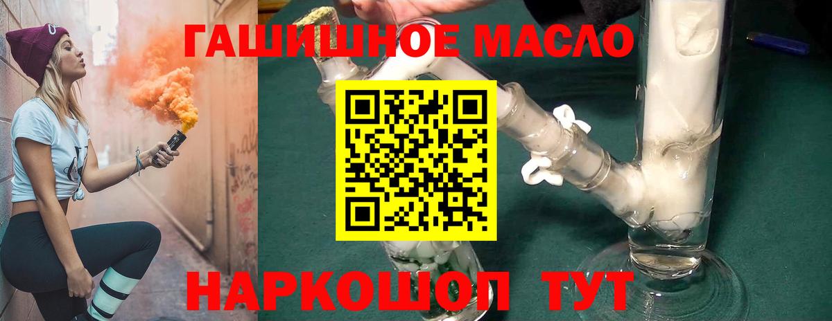 Шатура  ТГК вейп с тгк  Вход с VPN  где можно купить   Дистиллят ТГК вейп 