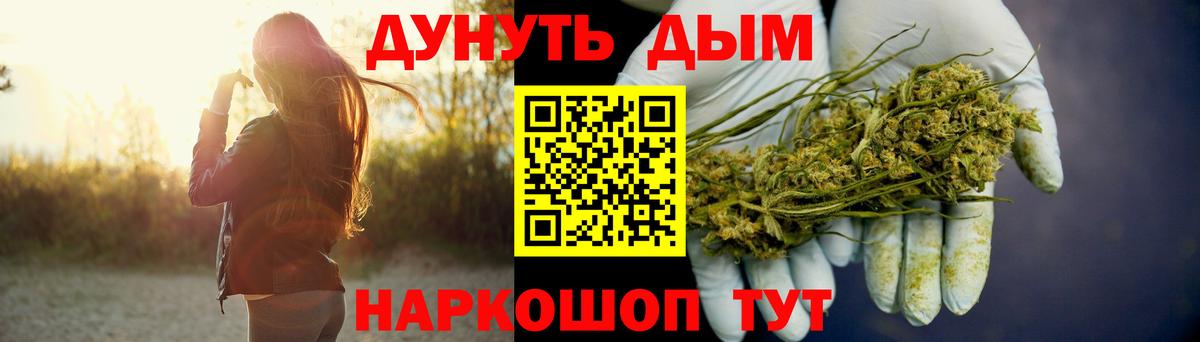 Бошки марихуана THC 21%  Вход с VPN  Шатура  Конопля план  МАРИХУАНА тримм  МАРИХУАНА гибрид 